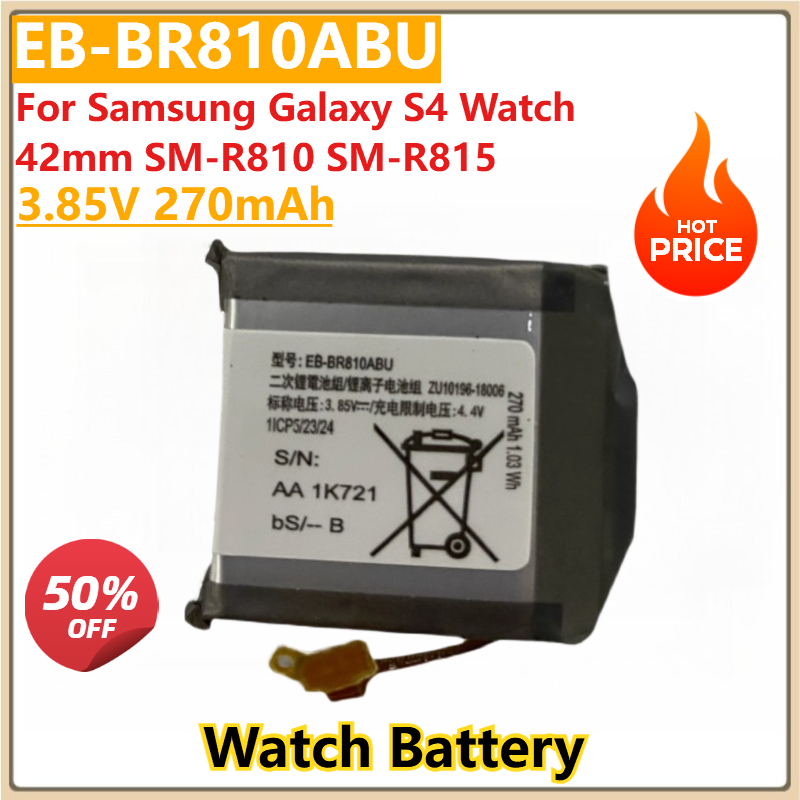 Nuova batteria di ricambio per - Watch R815 recensione e prezzo