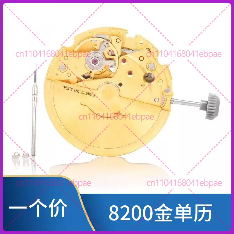 Per movimento automatico MIYOT - Watches Original recensione e prezzo