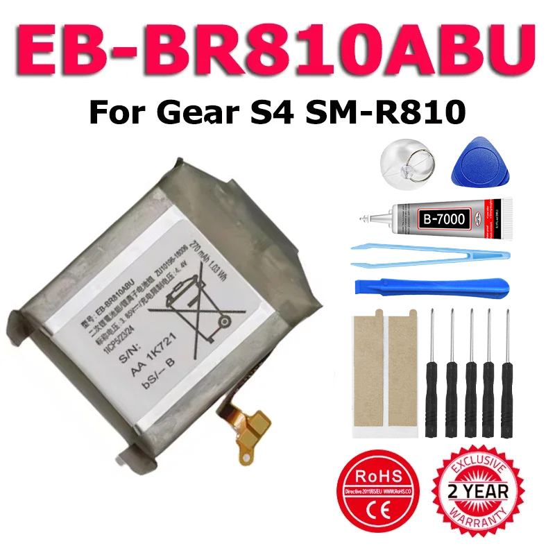 Nuovo telefono EB-BR810ABU bat - Watch R815 recensione e prezzo