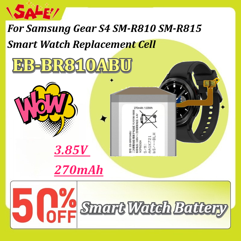 Batteria Ricaricabile Li-polim - Watch R815 recensione e prezzo